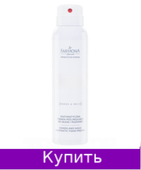 Farmona Exotic Manicure - Восстанавливающий крем для рук и ногтей 500 мл